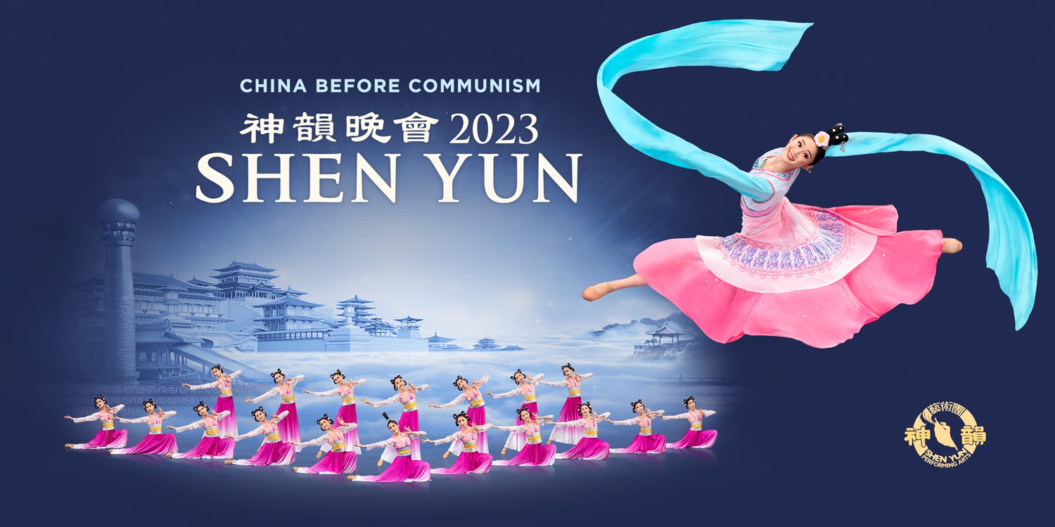 Shen Yun Performing Arts at Rochester Auditorium Theatre
